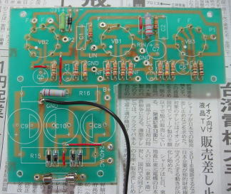 StartingOver Homepage 真空管アンプ・キット VP-mini84MrakII