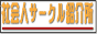 ����: ����: ����: http://circle-link.czycncpt.com/img/banner.gif