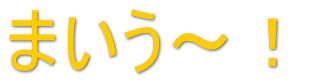 ܂`I
