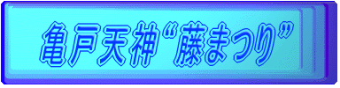 T˓V_g܂h 