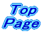  Top Page