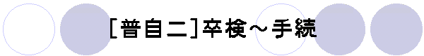 []`葱