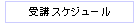 uXPW[